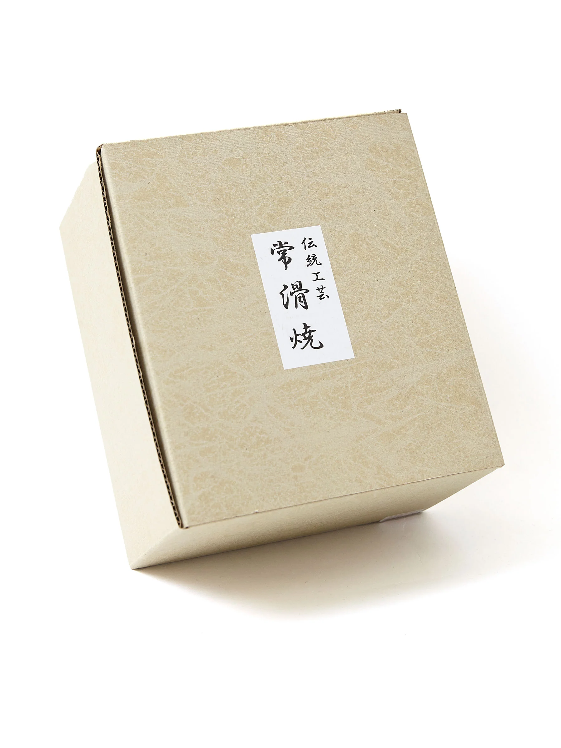 Brown Tokoname Ware Chawan Matcha Bowl - Image 6