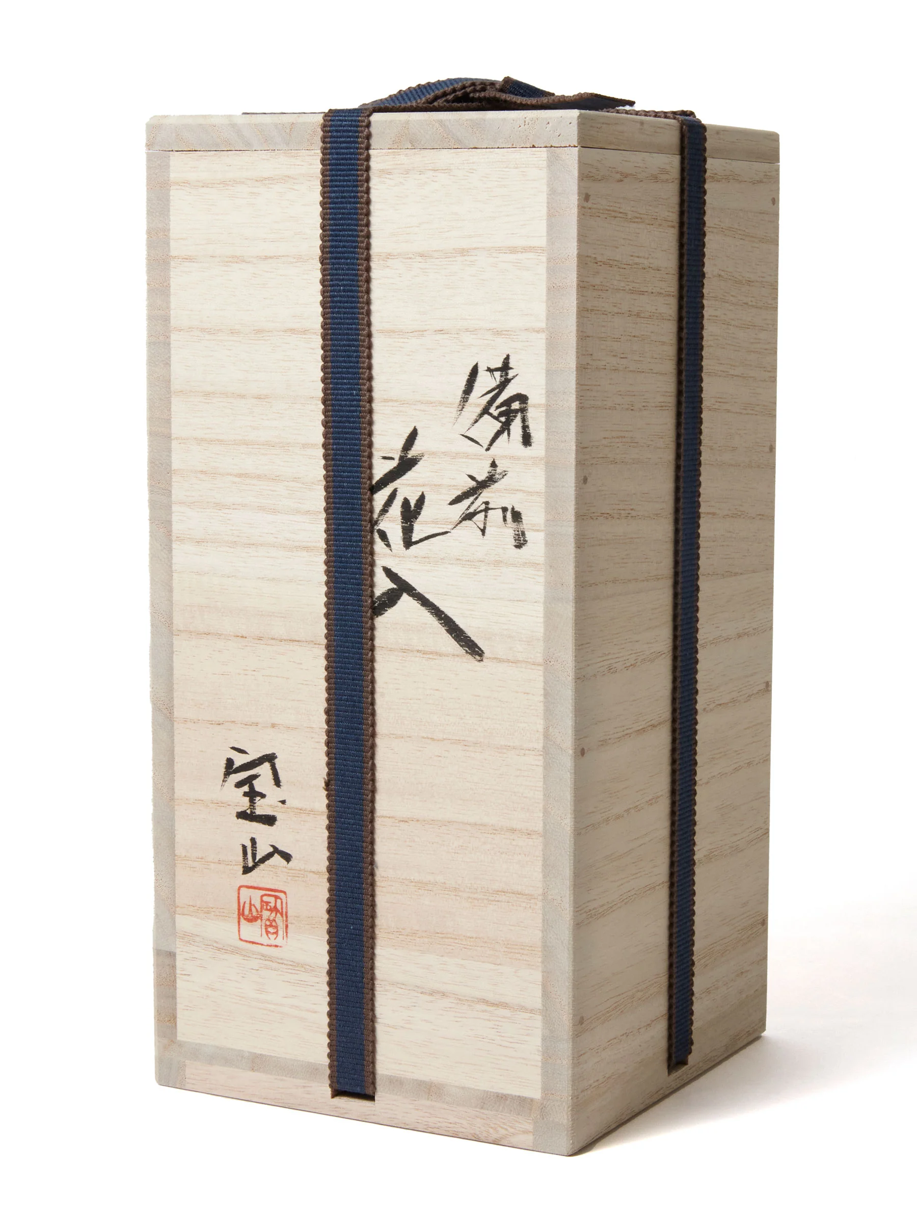 Goma Bizen Ware Japanese Vase by Hozan - Image 9