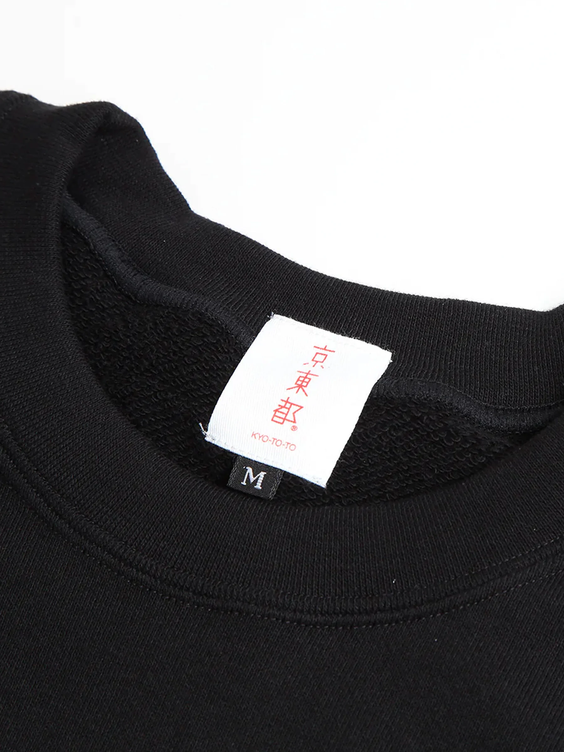 Kuniyoshi Embroidered Cotton Sweatshirt in Black - Image 10