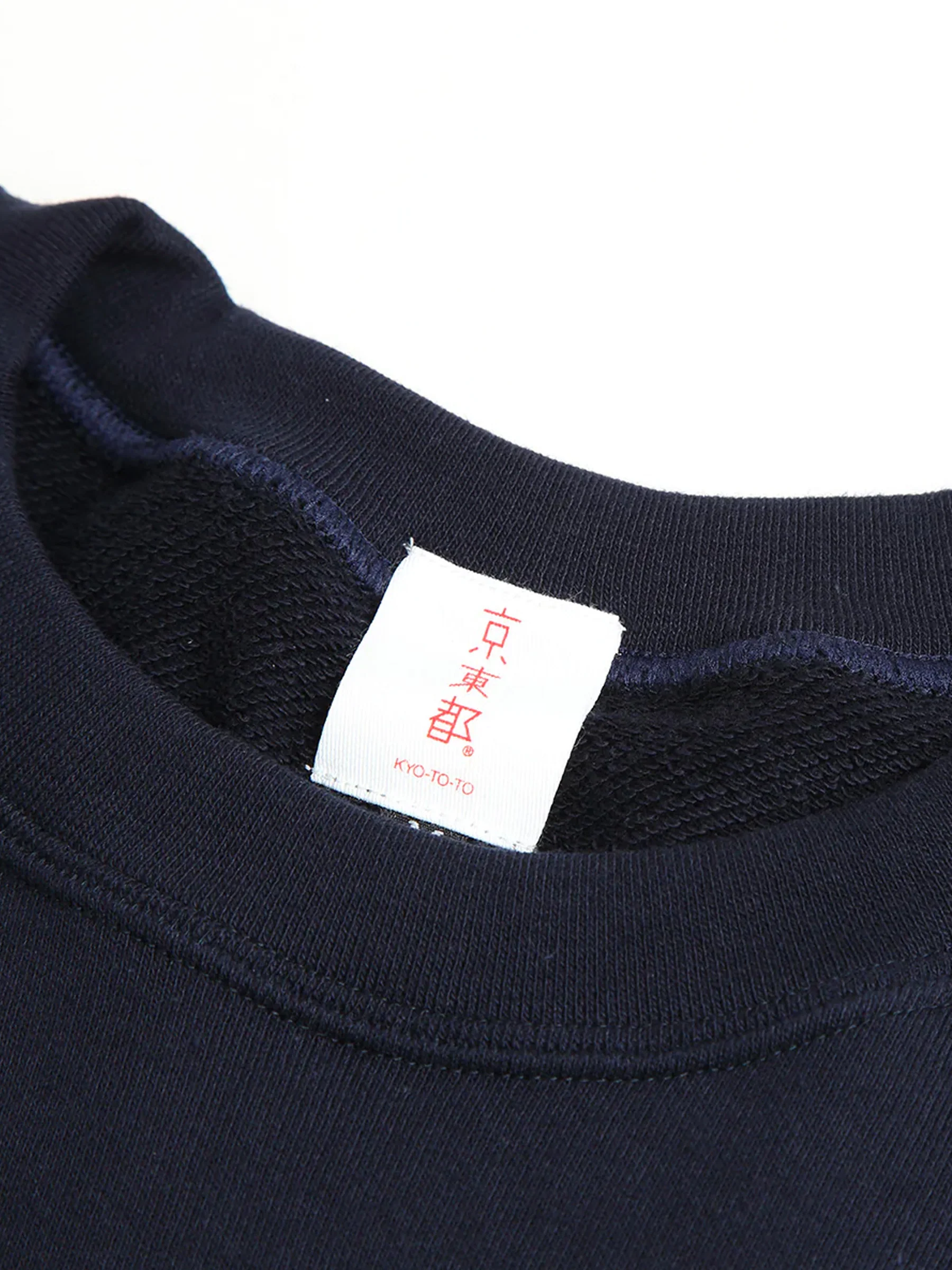 Kuniyoshi Embroidered Cotton Sweatshirt in Navy - Image 10