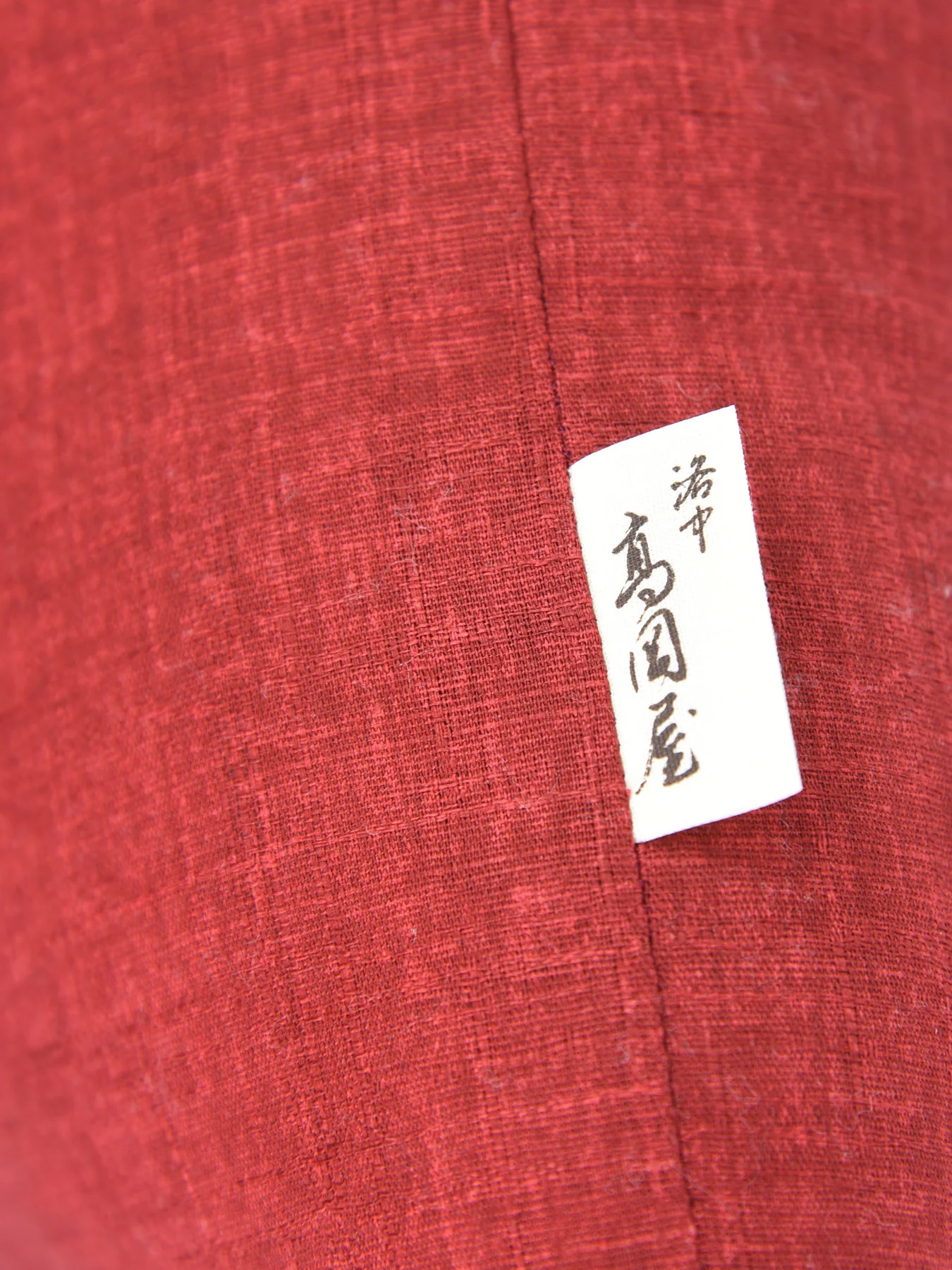 Kyoto Red Zabuton Cushion - Image 7