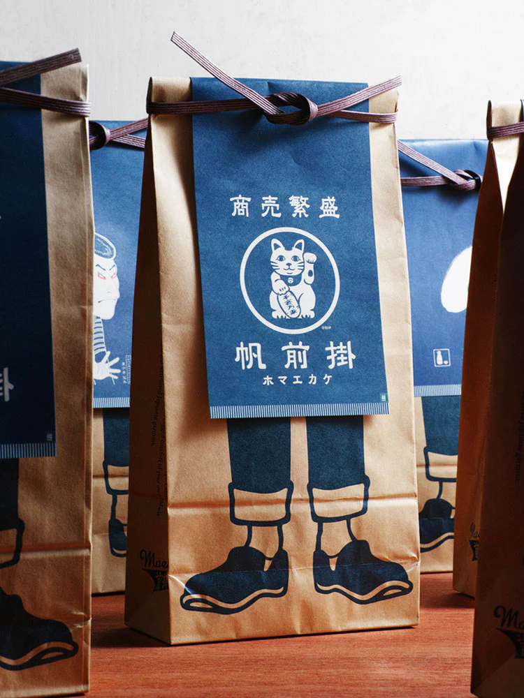 Maneki Cat Japanese Maekake Apron - Image 5