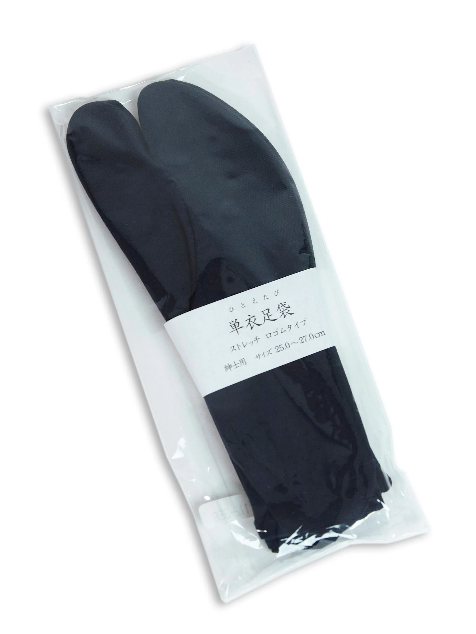 Men’s Essential Kimono Accessories Set - Image 13