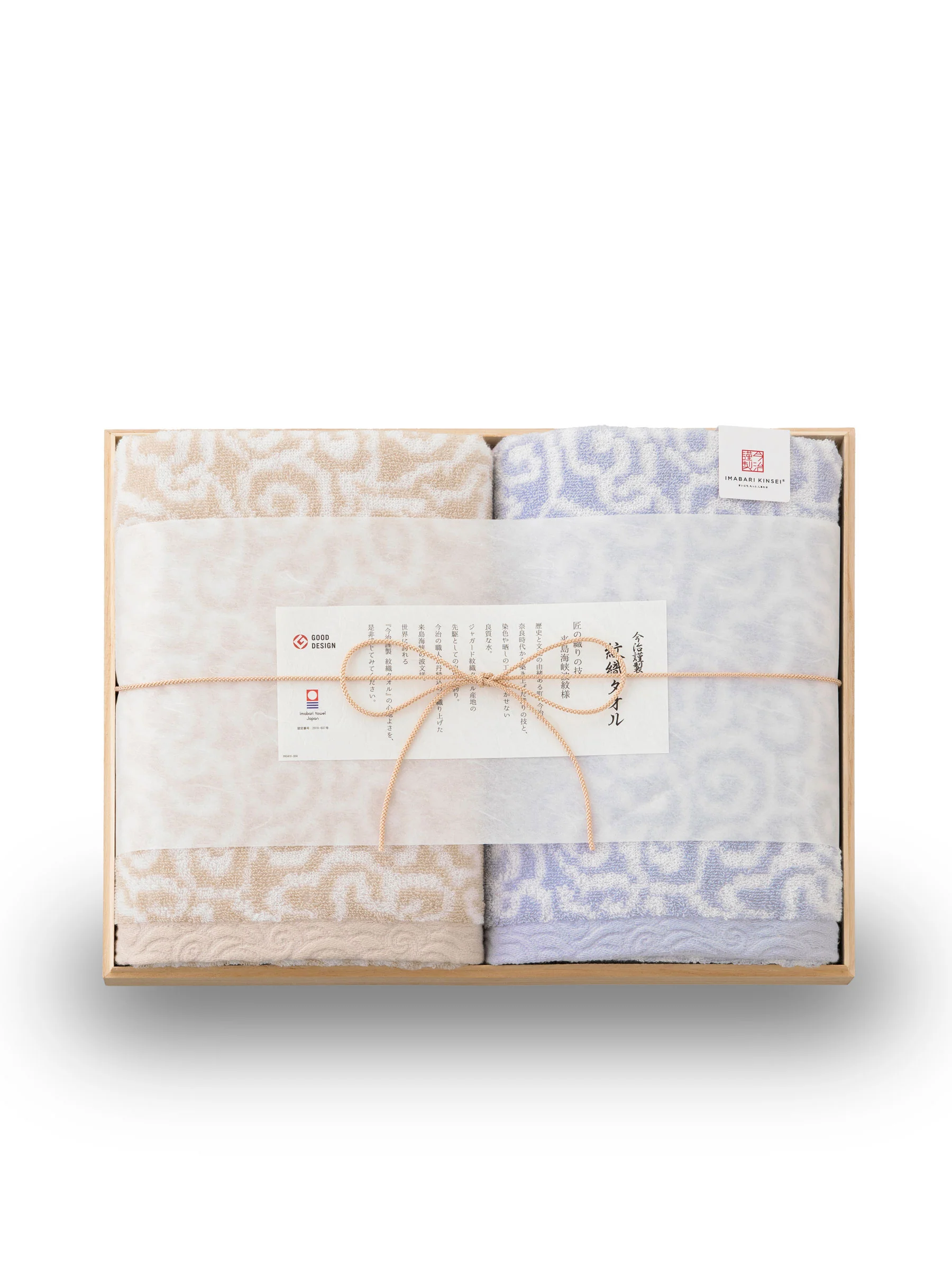 Monori Imabari Bath Towel Set by Imabari Kinsei - Image 3