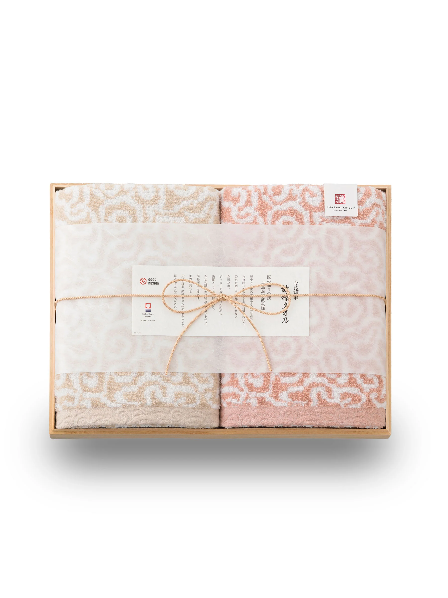 Monori Imabari Bath Towel Set by Imabari Kinsei - Image 4