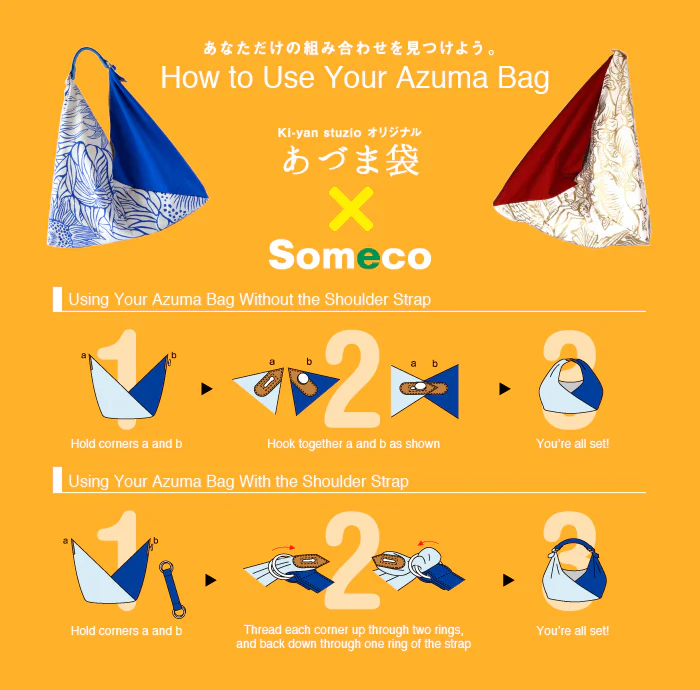 Red Koi Azuma Tote - Image 9