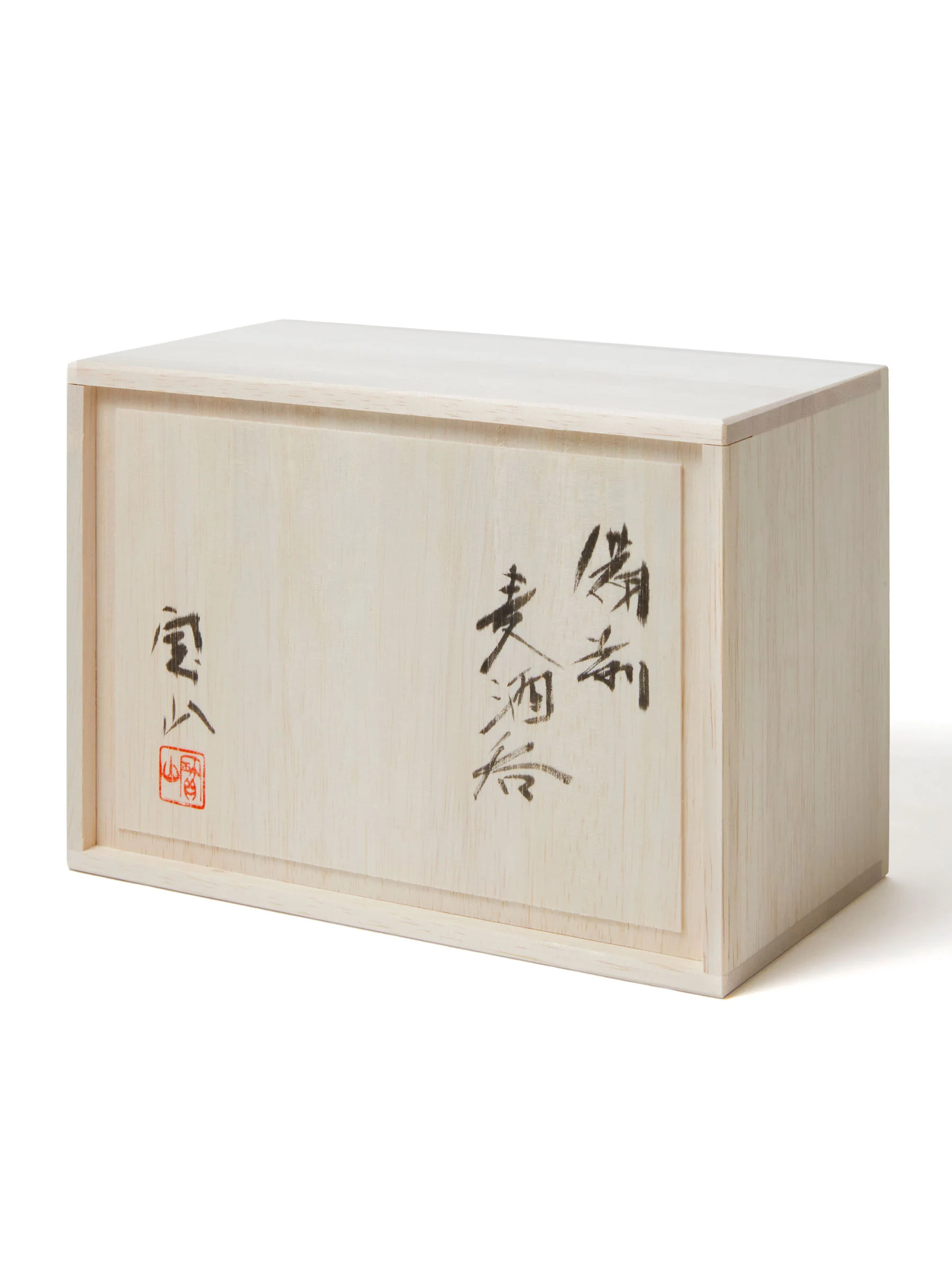 Sangiri Bizen Ware Beer Mug Set by Hozan (11 fl.oz/320ml) - Image 8