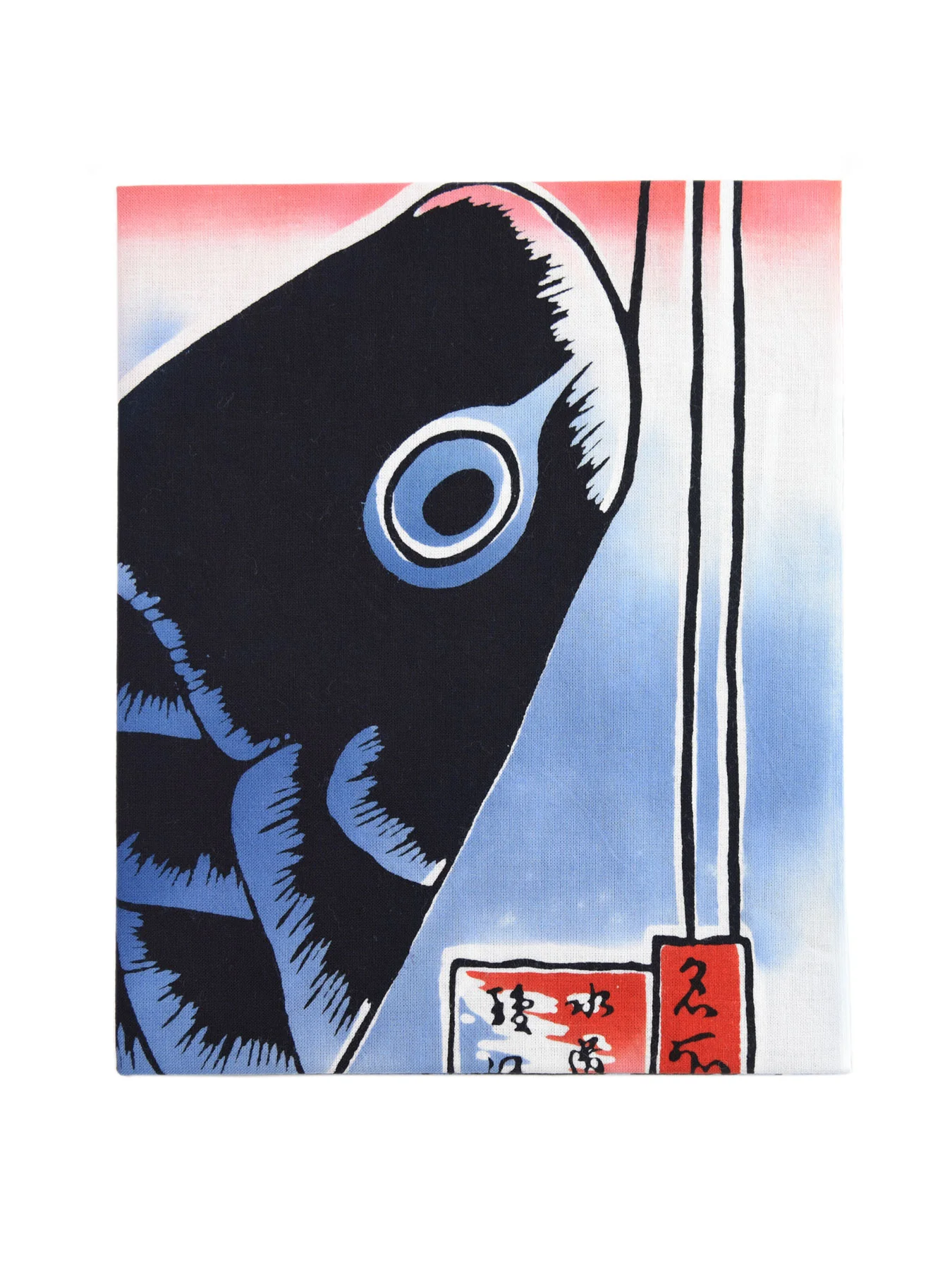 Suido Bridge Tenugui Towel - Image 4